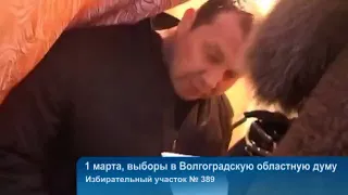 Жесткие нарушения на выборах, поймали за руку.