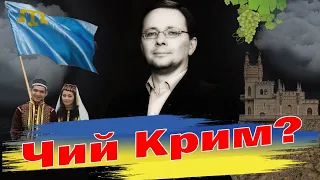 Місто Україна - Крим. Що, окрім території, ми отримаємо після деокупації?