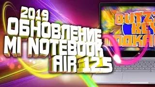 Xiaomi ОБНОВИЛИ самый маленький НОУТБУК. MI Notebook AIR 12.5 (2019)