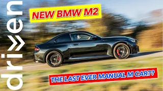 The New BMW M2 (G87) - The Last Ever Manual M?