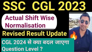 SSC CGL 2023 Shift Wise Normalisation | CGL 2024 Question Level Change | SSC CGL Revised Result 2023