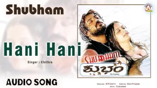 Shubham I "Hani Hani" Audio Song I Shivadhwaj, Sanjitha I Akshaya Audio