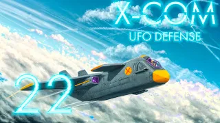 X-COM: UFO Defense 22 - Перехват снабжения.