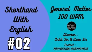 #Ex36 #KC Kailash Chandra Vol-1 EX-36|| 💯 wpm || Female voice dictation|| SSC STENO C/ D 800 words