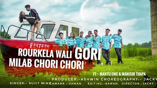 Rourkela wali gori full video song || 2021 New nagpuri dance video || SUJIT MINZ || ALASHA STUDIO ||