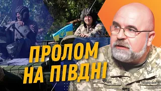 Оточення Бахмуту. Обвал Південного фронту. Перерізання сухопутного коридору до Криму. ЧЕРНИК