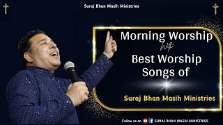 Morning Worship With Best Worship Of Suraj Bhan Masih Ministries #worshipsongs #morningworshipprayer