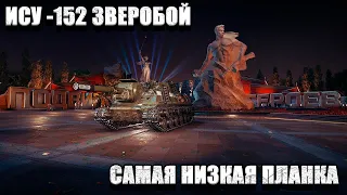 | Punisher wot | БЕРЕМ ОТМЕТКИ !!!! | ВОЗМОЖЕН ЗАКАЗ ТЕХНИКИ !!!! |