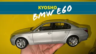 BMW e60 / 5 serries - Kyosho 1/18