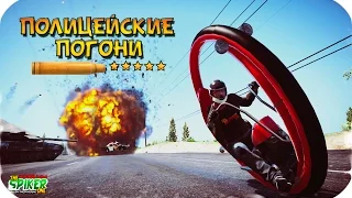 GTA 5 Полицейские погони : Monowheel- GTA 5 Моды