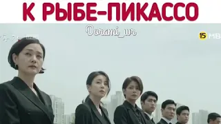 ДОРАМА ИЗЯЩНАЯ СЕМЬЯ/КЛИП К ДОРАМЕ/2018