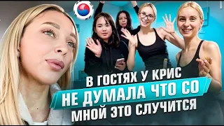 В гостях у Крис @KristinaKorea  / Korea vlog