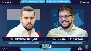 Лучшие партии Кубка Наций ФИДЕ и Chess.com: Ян Непомнящий - Максим Вашье-Лаграв