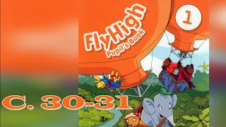 Fly High1 Jungle Fun 1 Сторінки 30-31 & Activity Book ✔Відеоурок