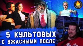 5 КУЛЬТОВЫХ СЦЕН, ПРИВЕДШИХ К УЖАСНЫМ РЕАЛЬНЫМ ПОСЛЕДСТВИЯМ| РЕАКЦИЯ НА КИНО ОГОНЬ