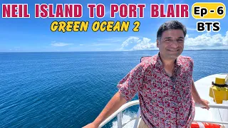 EP -6 BTS Neil Island to Port Blair on Green Ocean Ferry | Megapode resort port Blair, Andaman BTS