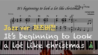 🎄 it's beginning to look a lot like christmas l 피아노piano 악보sheet