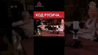 Родина — это не Отечество...#сундаков #буквица #славяне #русь