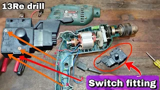 Drill machine switch connection || 13mm drill machine switch fitting & diagram