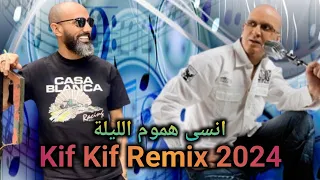 Cheb Bilal x Moro - Kif Kif l Rai Rap Remix 2024