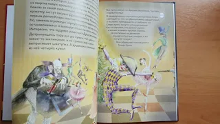 Щелкунчик. Балет-сказка Петра Ильича Чайковского. Музыкальная классика для детей