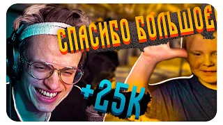 БУСТЕР ПОДАРИЛ НОЖ 7-МИ ЛЕТНЕМУ БРАТУ СТРОГО / BUSTER ROFLS