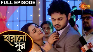 Harano Sur - Full Episode | 04 Feb 2021 | Sun Bangla TV Serial | Bengali Serial