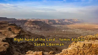 Right hand of the Lord / Yemin Adonai - Sarah Liberman (lyrics)