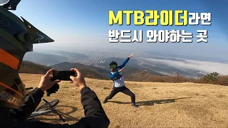 대한민국 최대최고의 MTB파크 _ 고창 '그녀'를 조심하세요 | 고창mtb파크