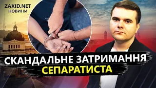 Ви не повірите! У мерії ЛЬВОВА викрили ПРОРОСІЙСЬКОГО сепаратиста / Усі ДЕТАЛІ розслідування