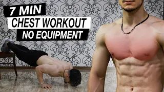 Build your CHEST at Home in 7 minutes | تمرینات سینه
