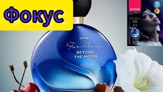 Фокус Ейвон Вересня 2023.Україна #avon #avonbloggers2023 #ейвонукраїна #косметика @Margaret_avon