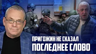 🤔 Патрушев НАТЯКНУВ путіну на зраду! ЯКОВЕНКО: у Кремлі НАМАЛЮВАВСЯ новий ПОВСТАНЕЦЬ в погонах