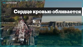 Российские солдаты оставили Херсон без света и воды