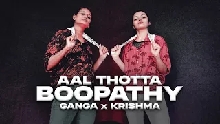 Aal Thotta Boopathy | Krishma & Ganga | Dance Choreography | Choreo Grooves