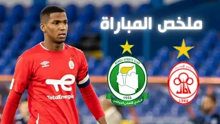 كأس السوبر الليبي | الاتحاد 2-1 الأهلي طرابلس | ملخص المباراة تعليق حسني الزغدودي