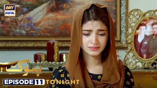 Hook Episode 11 | Promo | Tonight at 8:00 PM | ARY Digtial