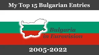 My Top 15 entries from Bulgaria in Eurovision (2005-2022)