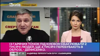 Арсен Аваков: Ключова помилка путіна - він не зрозумів, що Україна  вже зовсім інша.