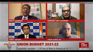 Fiscal Deficit & Disinvestment | Budget 2021-22