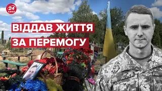 😥Загинув офіцер з бригади Чорних Запорожців