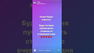 РОДЫ У ЭЛЛИ ДИ!!!!