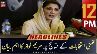 ARY News Prime Time Headlines | 12 PM | 18th  July 2022