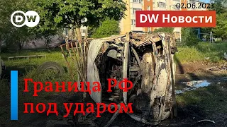 🔴 Удары по росcийским регионам: Киев готовится к скорому контрнаступлению? DW Новости