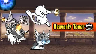The Battle Cats - Heavenly Tower RUN!!! (Floor 1 - 50)