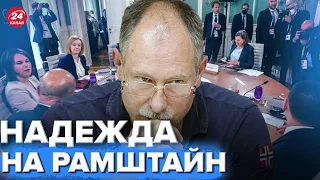 🔴Встреча G7 разочаровала! Реакция ЖДАНОВА @OlegZhdanov