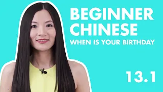 Learn Chinese for Beginners 13.1 |  HSK1 Beginner Chinese Lesson Date in Chinese, Year Month & Day