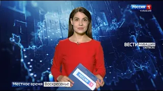 Местное время. Воскресенье. Выпуск от 16.05.2021