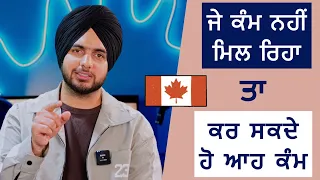 Passive Income you can start with less than $500 in Canada 🇨🇦 | Prabh Jossan
