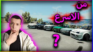 محاكي الحوادث تحدي من  الاسرع 💪beamng drive